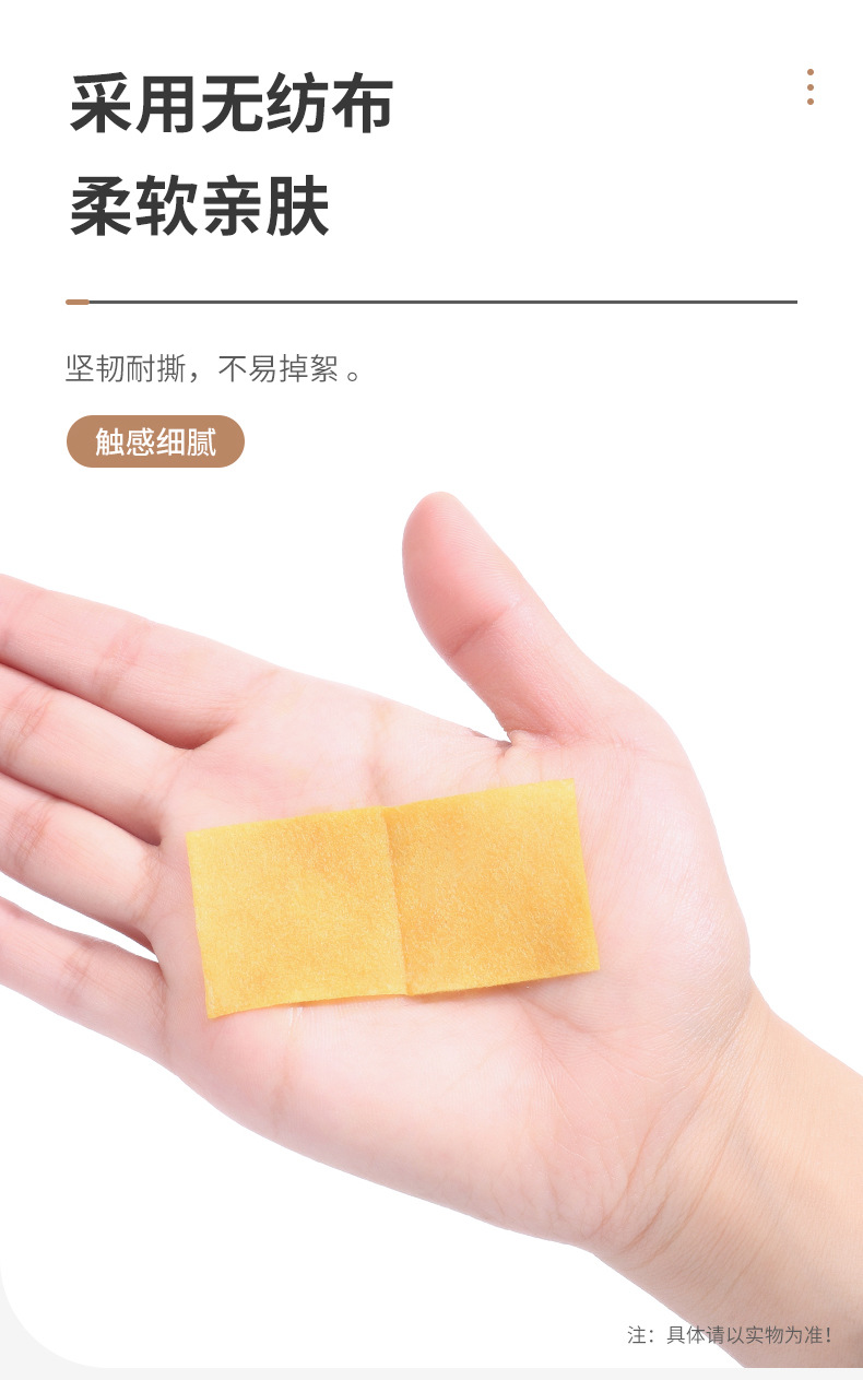 20210628莱弗凯碘伏棉片60x30mm【40片装】_0