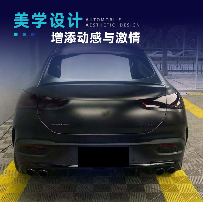 Applicable to Mercedes-Benz gle-class w167 c167 amg front lip cover fender front air knife rear air knife cross-border modification