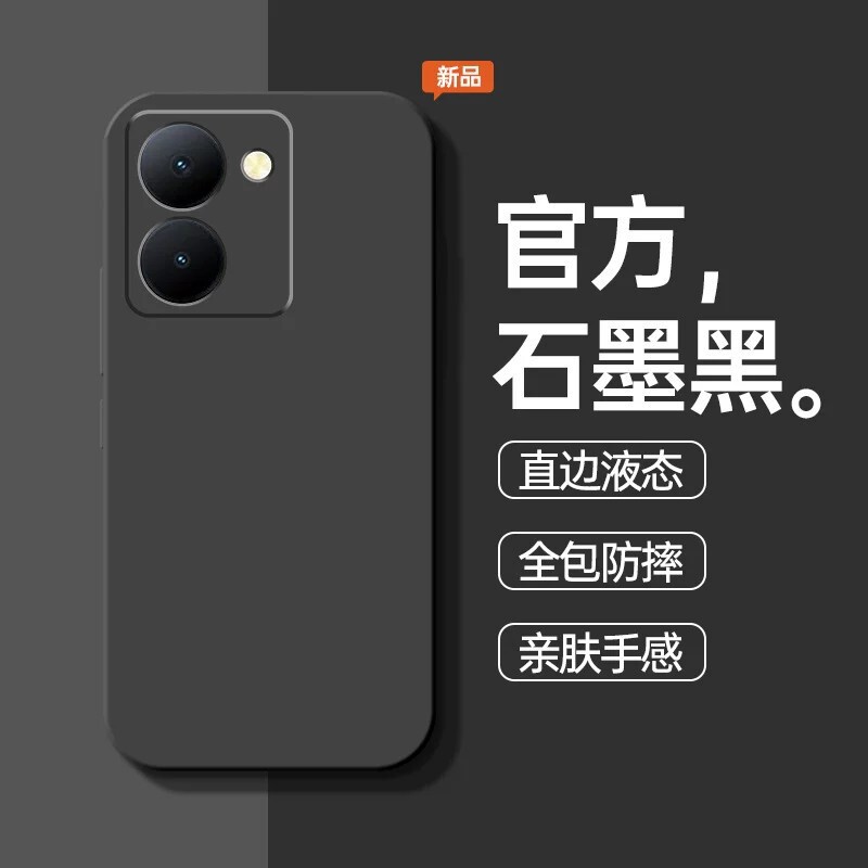 Suitable for Vivoy78M Mobile Phone Case Y78 New Y78+ All-Inclusive Vivo Anti-Fall Viviy78 Ten T1 Protective Cover Suitable for Vivoy78M Mobile Phone Case Y78 New Y78+ All-Inclusive Vivo Anti-Fall Viviy78 Ten T1 Protective Cover