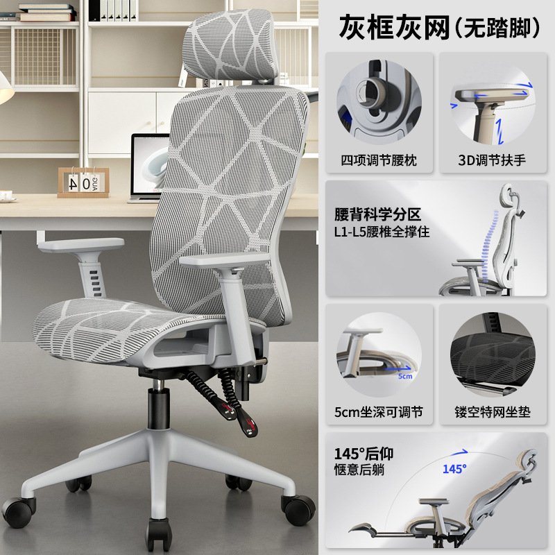 Modelo de cojín hueco con marco gris + reposabrazos 3D + pies de nylon