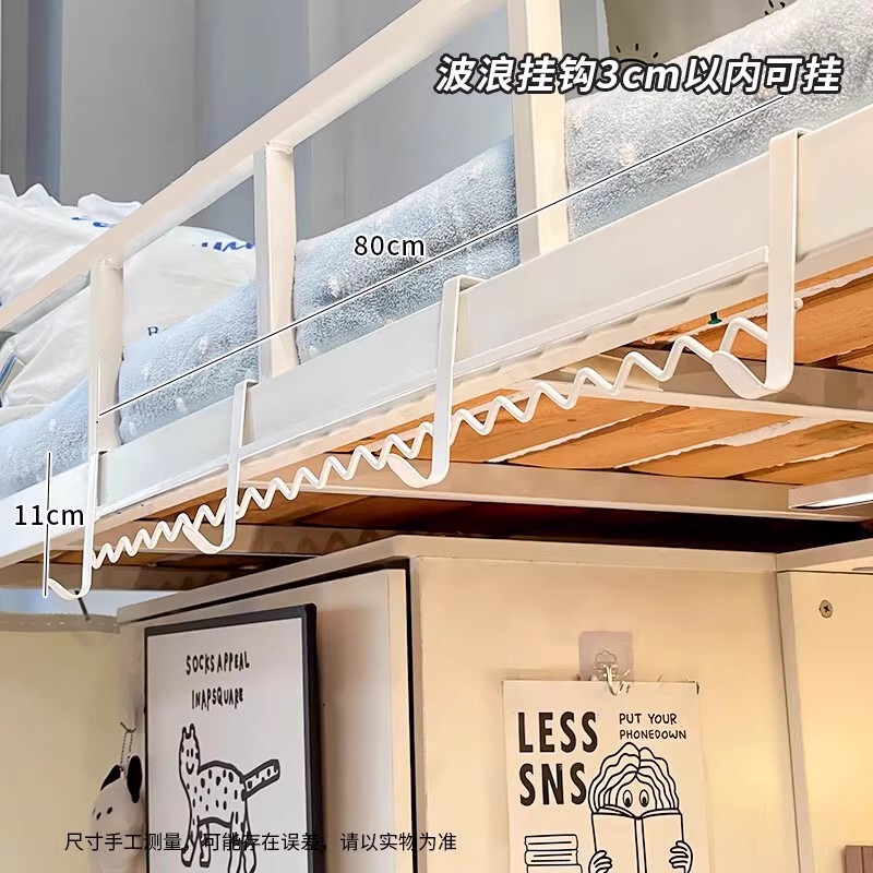 宿舍转角改造好物拐角落置物架床边挂钩上铺收纳开学用品置物架子|undefined