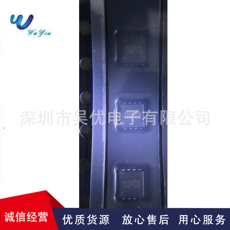 ZM130P03M  DFN3X3  130P03  30V30A P沟道MOS场效应管全系列现货