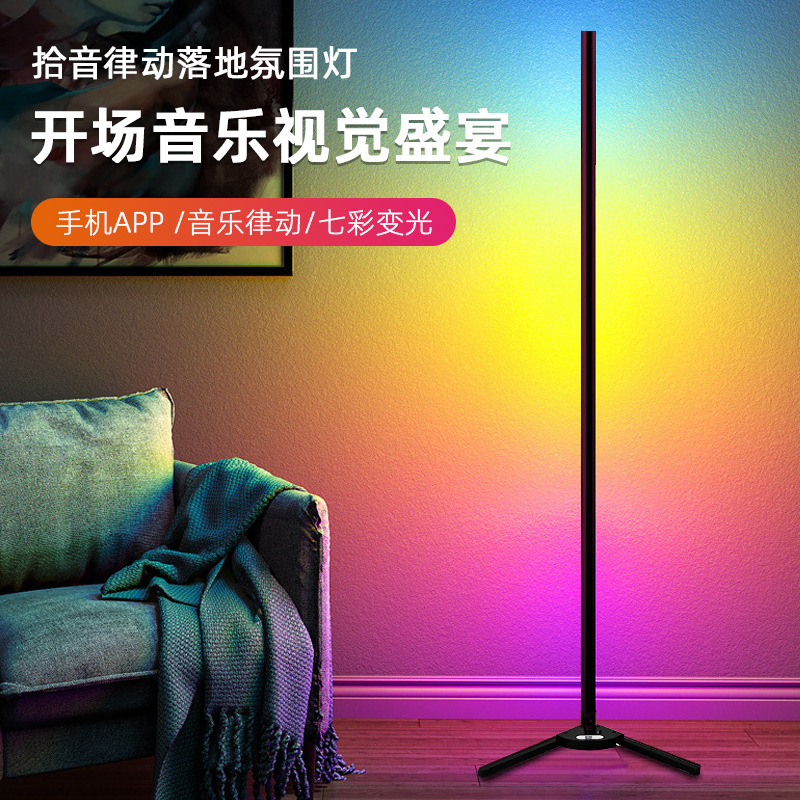 Venta caliente transfronteriza APP inteligente rgb esquina luz ambiental control remoto toque mágico atenuación LED colorido lámpara de pie fabricante