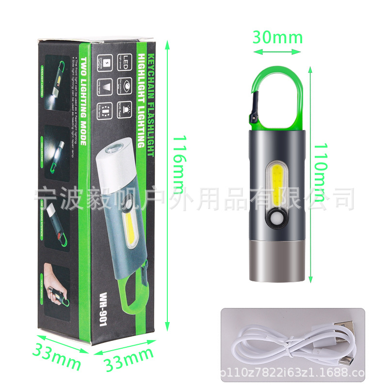P50 소형 텔레스코픽 램프 200mAh