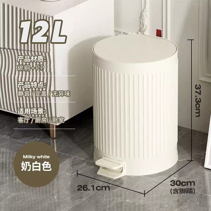 12L Round Trash Can with Adjustable Lid, Pedal-Operated Soft-Close, Dual Compartments, Large Capacity, for Kitchen, Living Room, Bathroom Storage 12L Round Trash Can with Adjustable Lid, Pedal-Operated Soft-Close, Dual Compartments, Large Capacity, for Kitchen, Living Room, Bathroom Storage