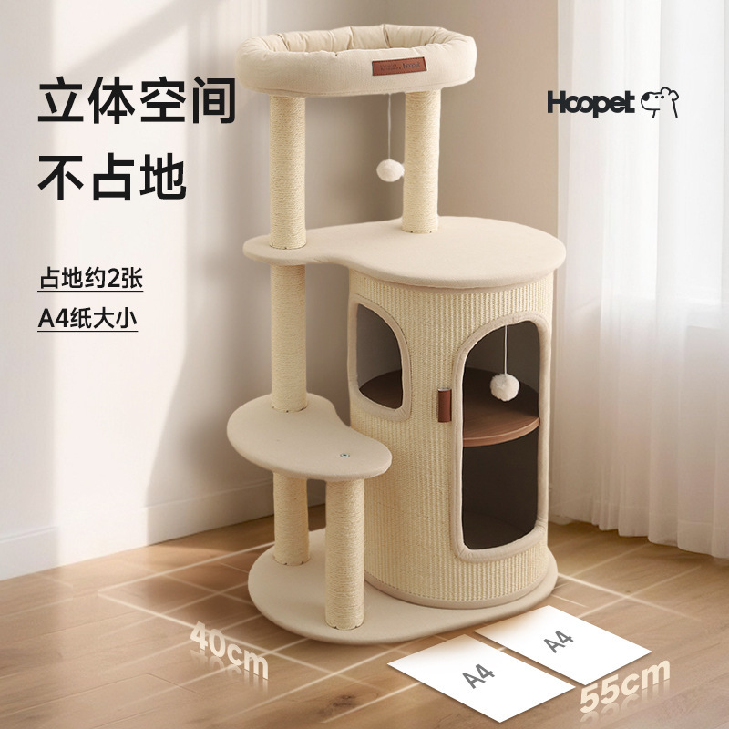 Estante de escalada para gatos doméstico pequeño tipo no ocupa tierra gato nido integrado gato agarrar tablero de seda interior multicapa estante de escalada para gatos