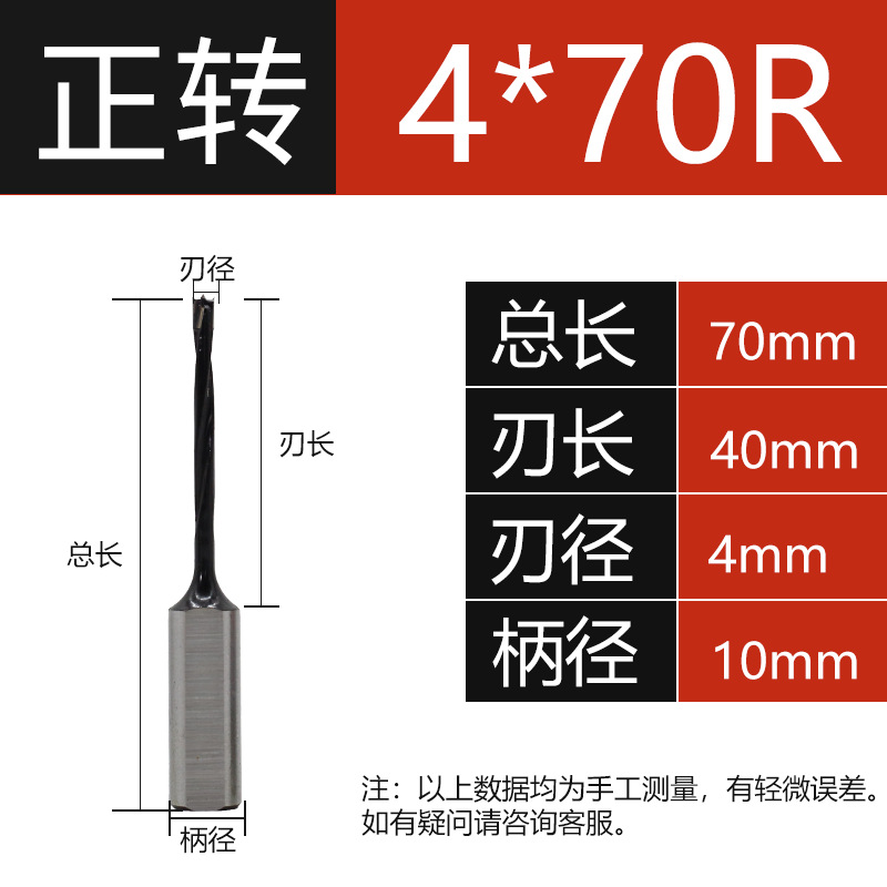 Bisagra de orificio de bisagra máquina CNC especial taladro de fila abridor de carpintería tablero de madera escariado de carpintería 3-15 positivo y negativo