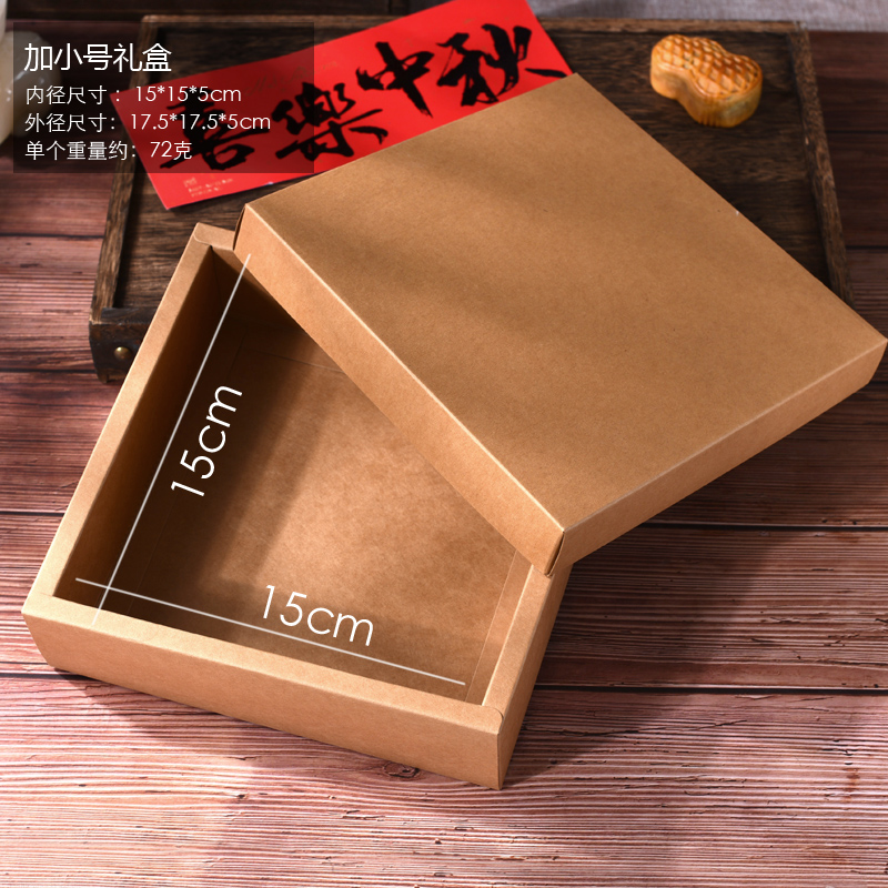 Caja tradicional de pastel de luna de estilo antiguo, papel kraft retro 500g, 1 kg, 4 cápsulas, caja de pasteles, caja de embalaje portátil