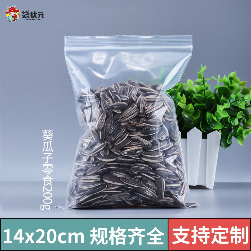 PE ziplock bolsa de gran cantidad en stock al por mayor engrosada de gran tamaño pequeño bolso sellado transparente embalaje de plástico bolso sellado bolso de la joyería