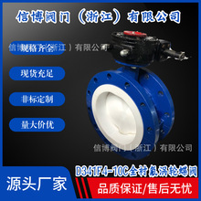 D341F4-10C/16P�T䓲��P�ȫ�r�ķ�ʳƷ���͸��g���m΁݆���y���l