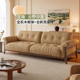 布艺沙发;餐桌;实木床