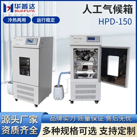 摇床、振荡器;恒温试验设备;搅拌机