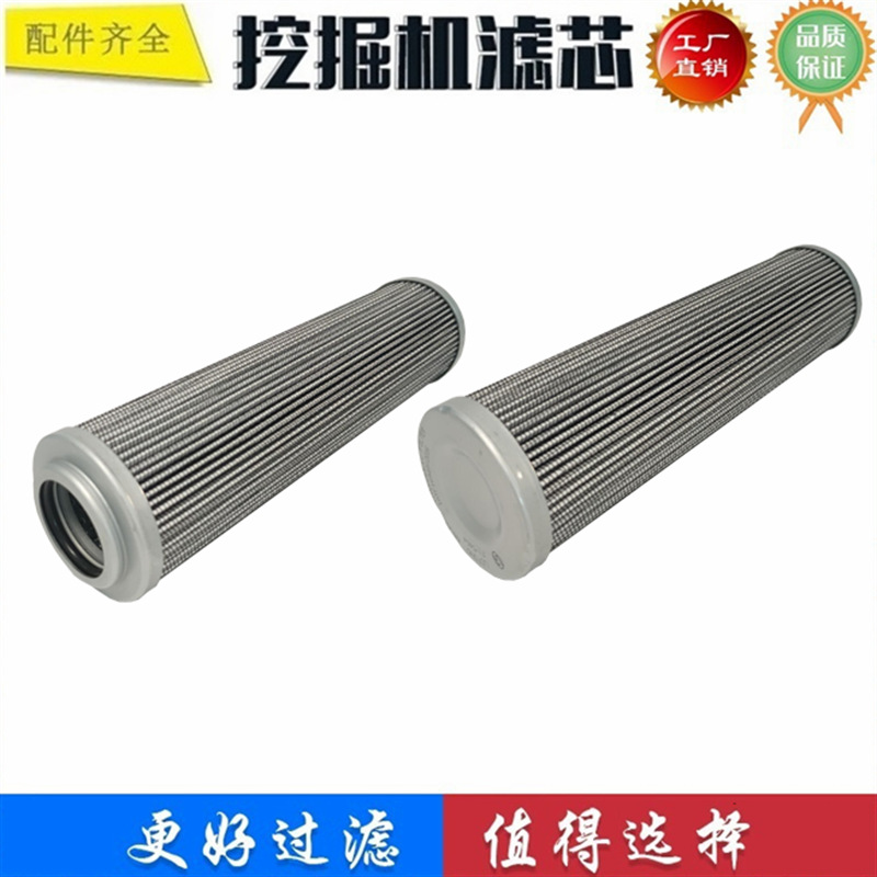 474-00046 适配斗山DX255LC-3 DX255 LC-5挖掘机滤芯先导液压回油