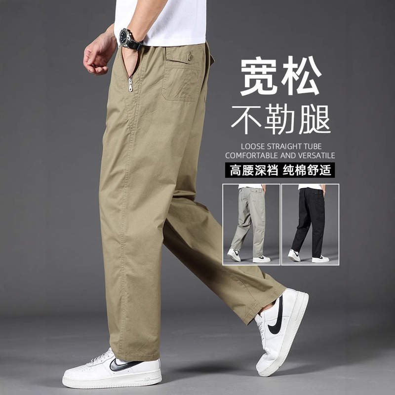 2025 Summer Thin Casual Pants Men's Loose Straight-Leg Large Size Wide Leg Teenagers Khaki Business Workwear Trousers