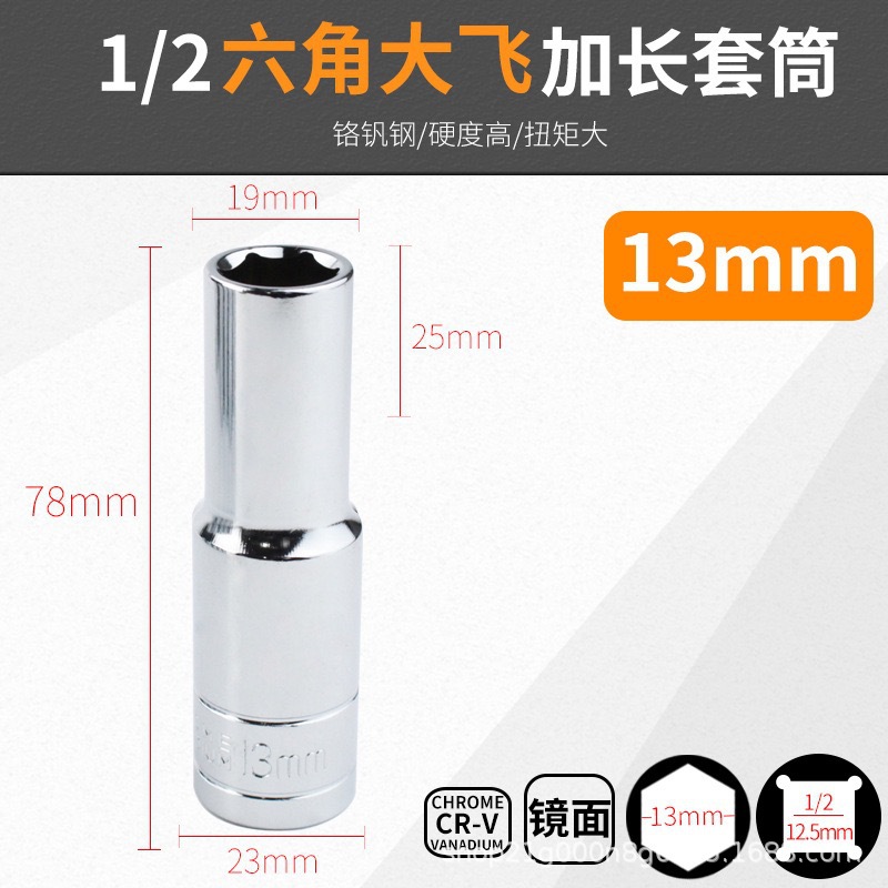 Venta al por mayor 1/2 gran mosca alargada espejo manga hexagonal manga cromo vanadio acero manga 8-32mm cabeza de la manga