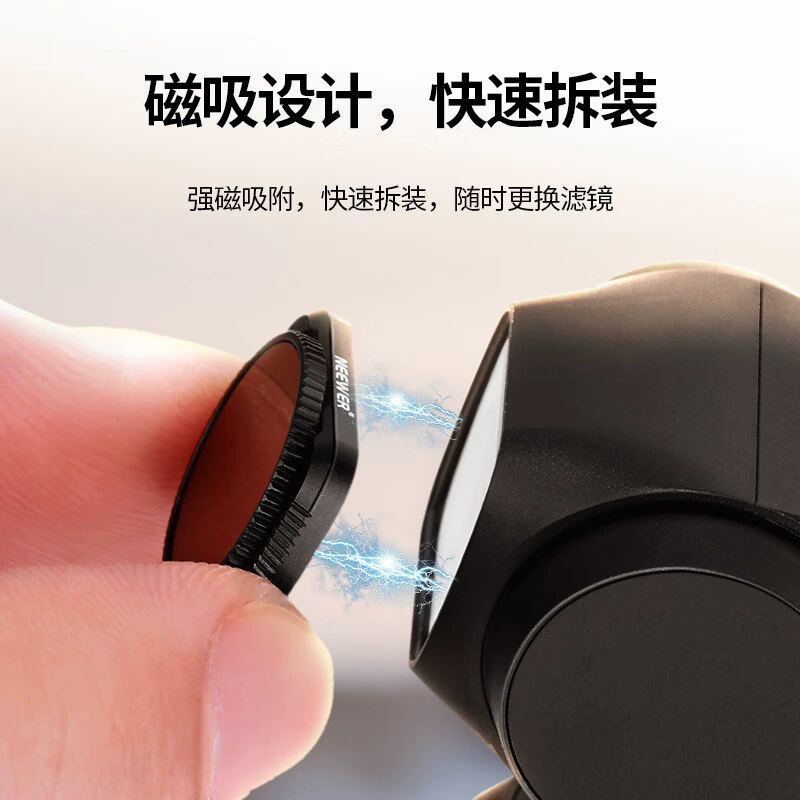 纽尔（NEEWER） DJI, совместимая карманная камера, 1