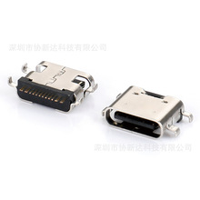 TYPE-Cĸ��16P����ʽ ���_L=6.5MM����1.0-1.2 �Ų��ʽ usbĸ��