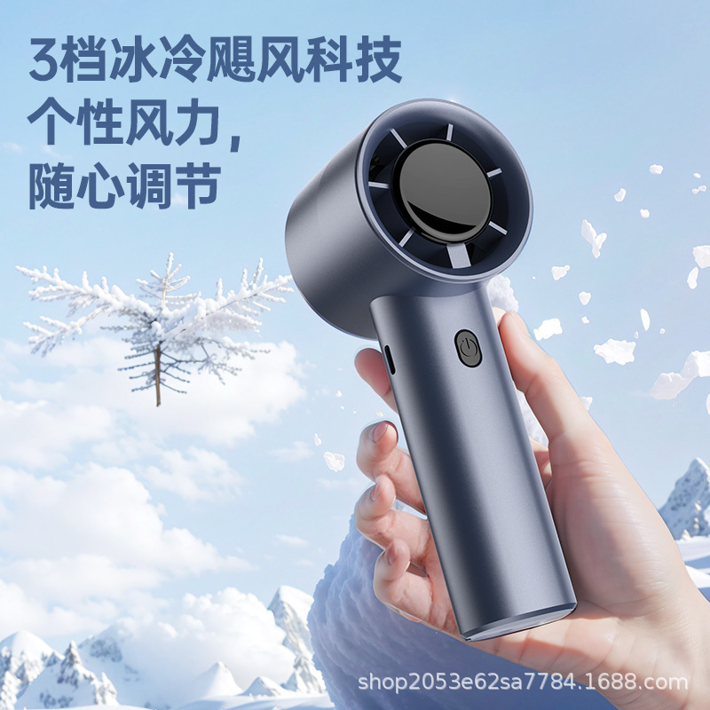 ミニハンドヘルドファン USB 充電ポータブル小型ファンオフィスデスクトップ小型鋼砲ターボ電動ファン|undefined