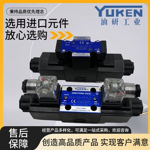 YUKEN����DSG-01-3C2-A240-N1-50 D24 110 3C4 2D2 3C3늴œQ���y