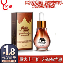 siyi丝翼男士私处阴茎按摩精油修护护理房事情趣成人性用品