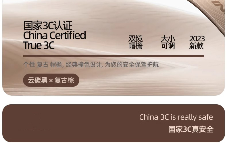 New National Standard Electric Vehicle Helmet Men's and Women's Summer Safety Helmet Battery Motorcycle All-Season Sun Protection High-Definition Half Helmet