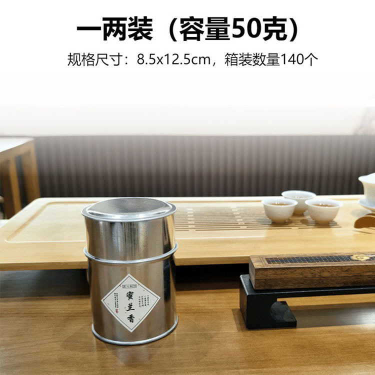 ���ݲ�Ҷ�޶�п�����50g/150g/250g/500gɢ�财�������а�װ