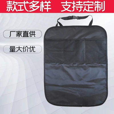 cushion *, Chair back anti-kick pad