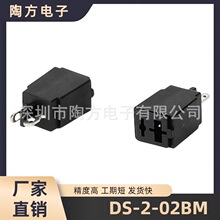 DS-2-02BM��S���ӏS��ֱ�N�����_��Ʊ����DIN�^�ƗU����01ĸ�^��