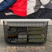 开学季透明收纳箱整理箱塑料储物箱子全透衣服玩具超大容量收纳盒