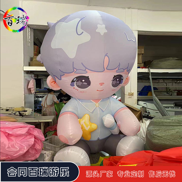 卡通充气坐地IP人偶气模演唱会广场互动引流舞台布置装饰道具