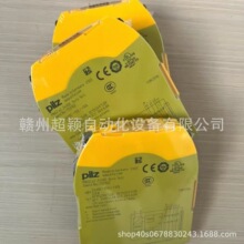 PNOZ s2 750102/PNOZ s3 750103���Ƥ����PILZȫ���ֻ�����ʵ��