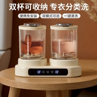 Double Cup Bucket Underwear Washing Machine Wired Mini Sock Washing Machine Home Dormitory Portable Installation-Free Cleaning Machine