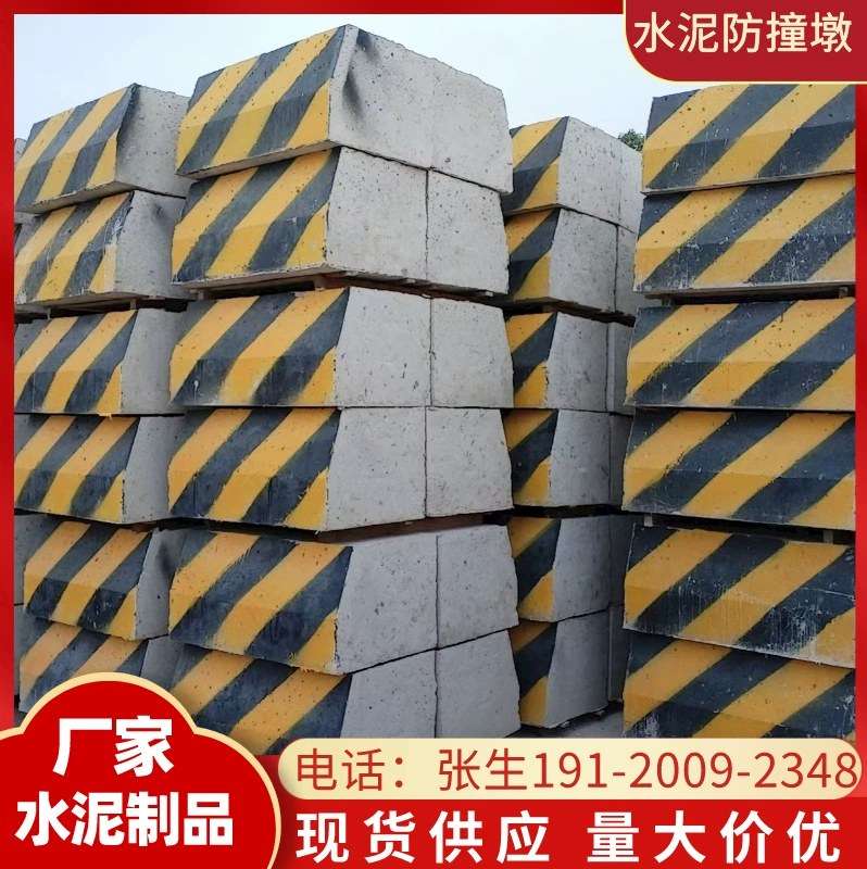 Гуанчжоу цементный барьер противоударного пирса бетонный пирс автострады