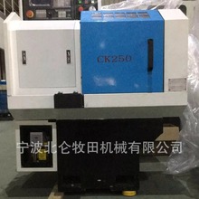 浙江宁波牧田ck250机型半闭环控制数控车床 标准卧式数控车床