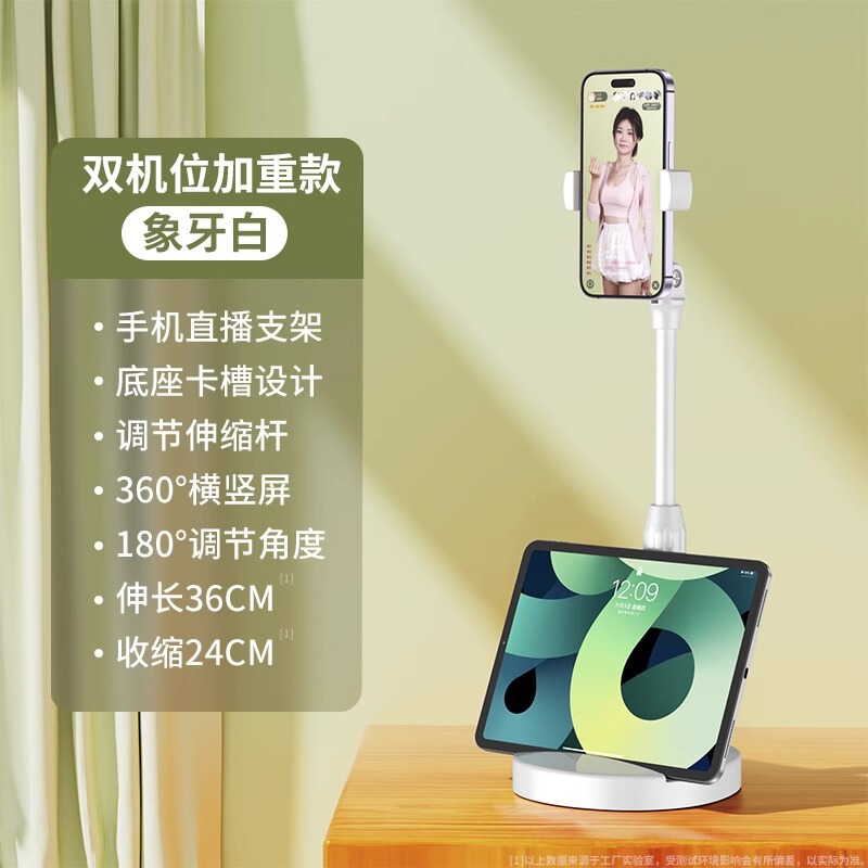 携帯電話ホルダー、デスクトップ自撮りライブブロードキャスト、多機能撮影アーティファクト、怠け者専用ホルダー、ビデオ撮影用ユニバーサルホルダー|undefined