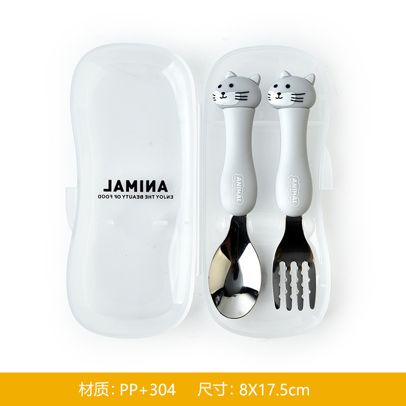 새끼 고양이 [스푼 + 포크]]
