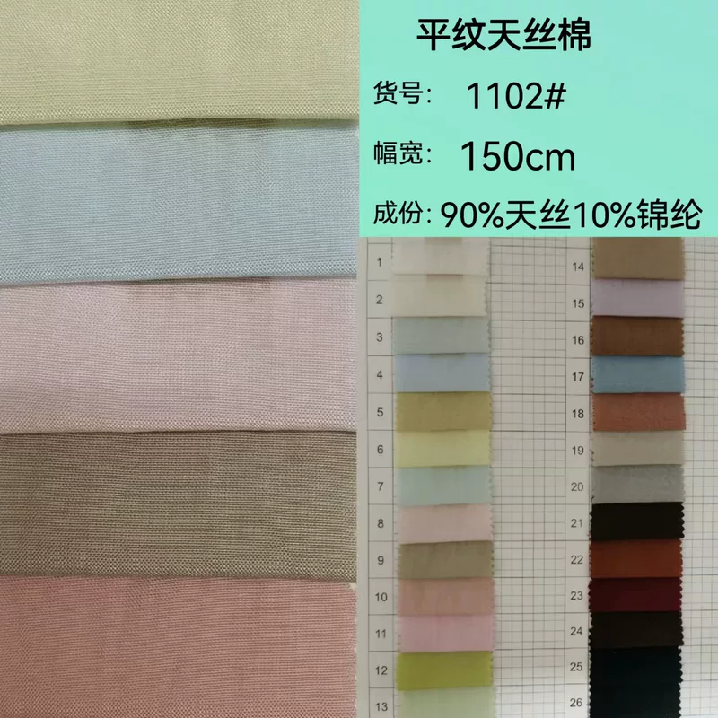Dress, shirt, cloth, children's clothing