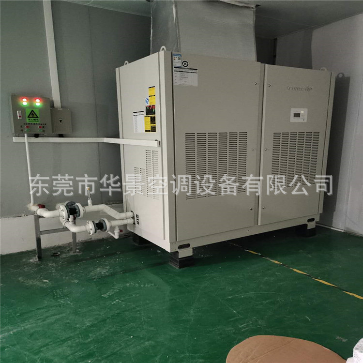 Workshop Water-Cooled Central Air Conditioning, Water-Cooled Cabinet Unit, Central Air Conditioning Project, Ceiling-Mounted Air Conditioning Unit
