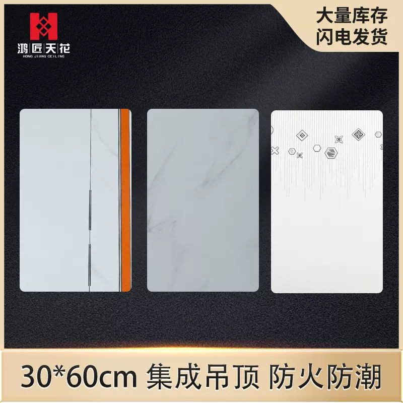 铝扣板自装集成吊顶办公室医院厨房卫生间天花板防水批发吊顶材料