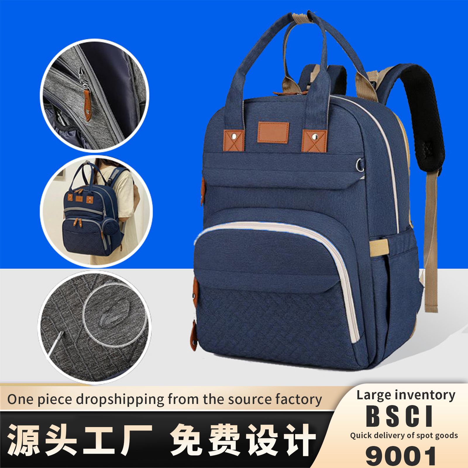 亚马逊折叠婴儿床妈咪包夏季升级防蚊遮阳户外便携挂童车母婴包