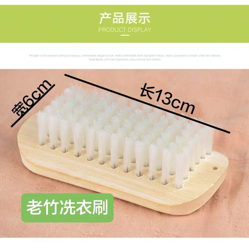 Factory Direct supply household cleaning old-fashioned thickened square bamboo laundry brush bristle bamboo laundry brush wholesale Factory Direct supply household cleaning old-fashioned thickened square bamboo laundry brush bristle bamboo laundry brush wholesale