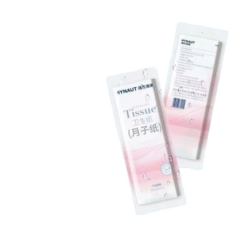 Haishi Hainuo マタニティ専用ナイフ紙拡張分娩室マタニティトイレットペーパーマタニティ産後紙産後生理用ナプキン|undefined