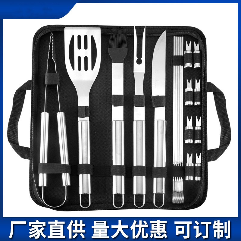 가방 대형 튜브 손잡이 18 종 세트