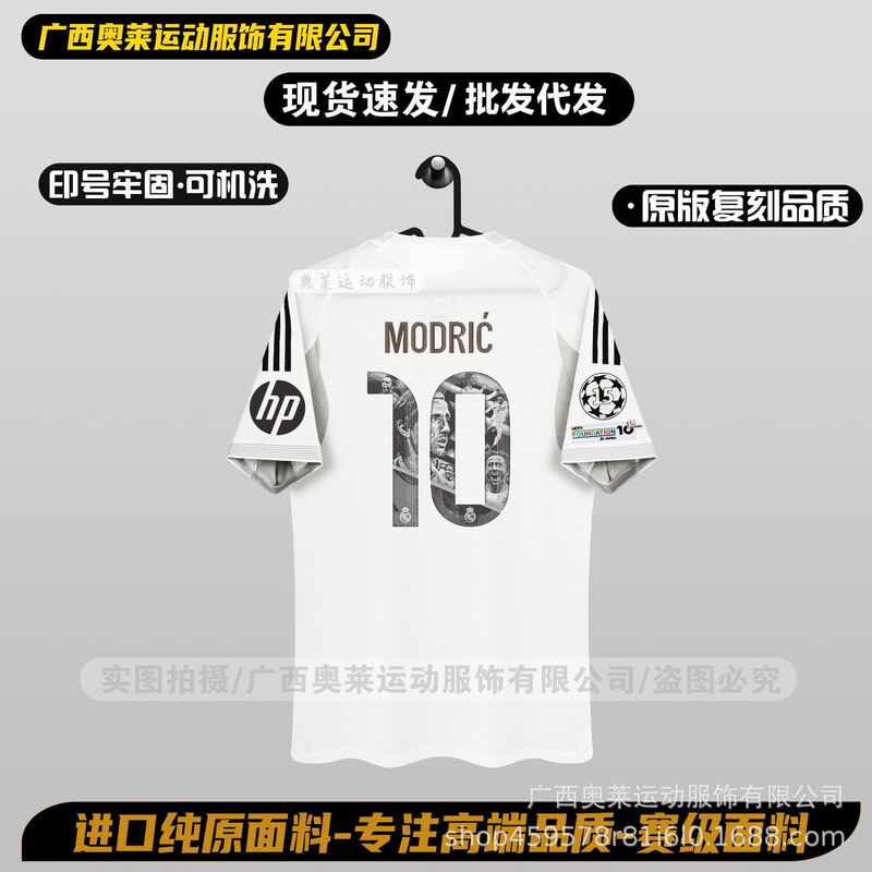 2526皇马球衣足球服主场球迷球员版姆岜佩10号代发批发足球球衣|undefined