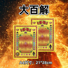 lɫA4ļƷSֱNF؛ٰl Ʒü