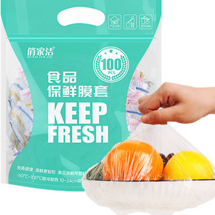 Plastic Wrap Food Grade Household Disposable Plastic Wrap Cover Thickened New Kitchen Fresh-Keeping Cover Multi-Functional Amazon