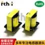 超薄驱动高频立式变压器