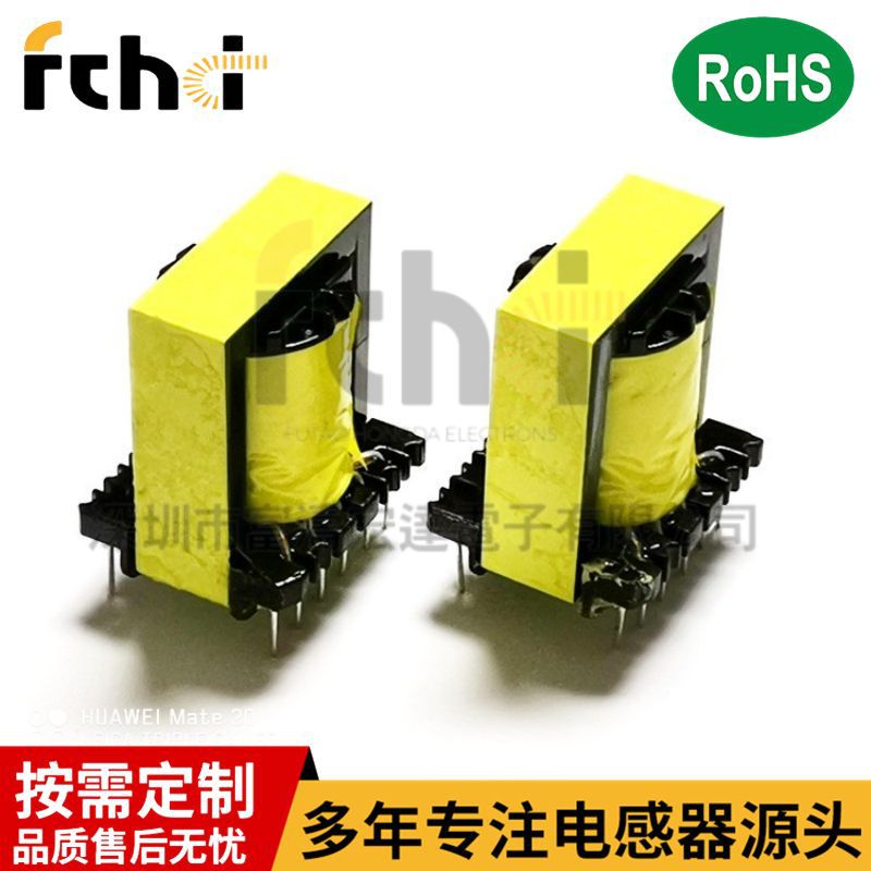 厂家立式EQ4013-100W高频电源驱动变压器超薄电源变压器长条
