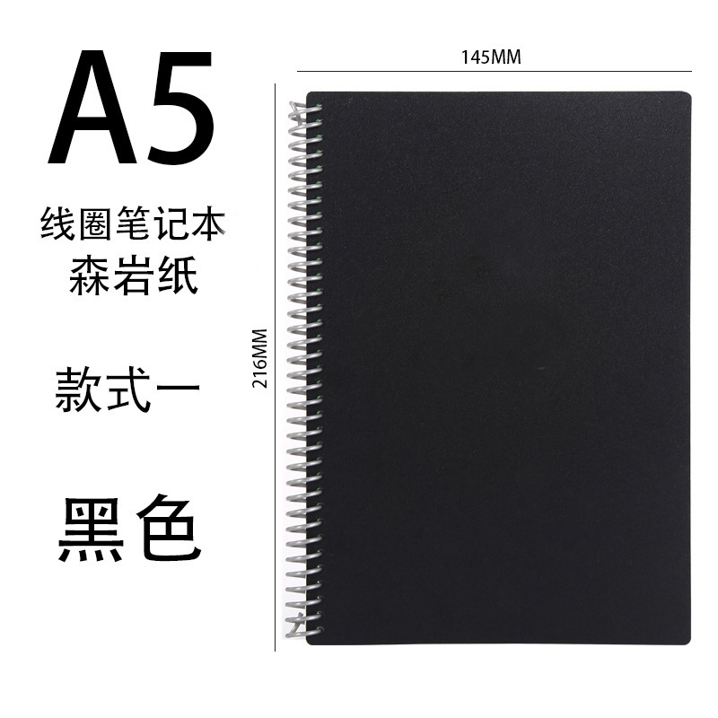 Cuaderno borrable A5 inteligente bosque roca papel impermeable reutilizable escritura bobina borrable Bloc de notas personalización
