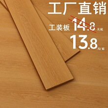 �����ͺ�ľ�ذ�7812mm���b����ľ�ذ幤�̼��õ�ů�i�۳��ⷿ